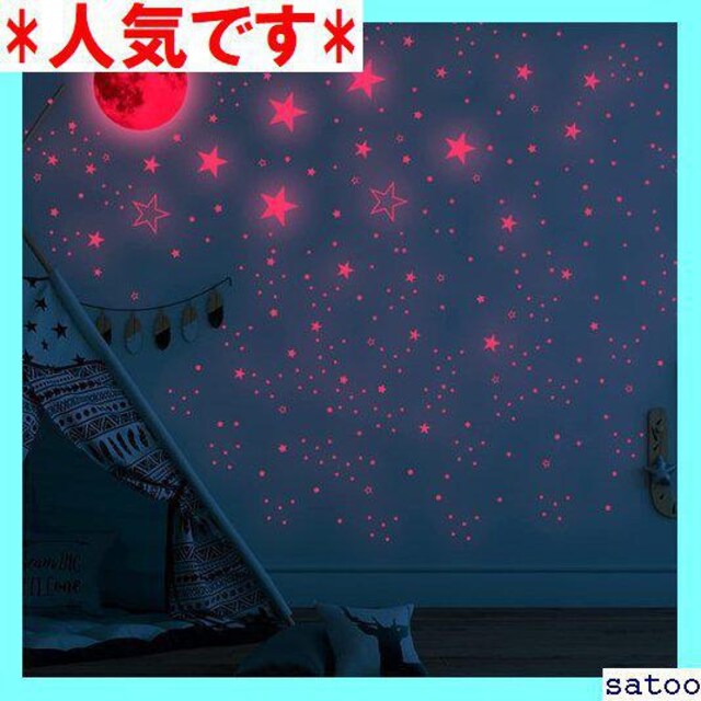 人気です 夜光ステッカー プレゼント 子供 装飾品 部屋 小物 クリスマス ウィン 1049 月 夜光シール シール 蓄光 308 | インテリア/ライフ | 新品・中古のオークション モバオク | 【No.525043686】 人気です 夜光ステッカー プレゼント 子供 装飾品 部屋 小物 クリスマス ウィン 1049 月 夜光シール シール 蓄光 308 | インテリア/ライフ | 新品・中古のオークション モバオク | 【No.525043686】