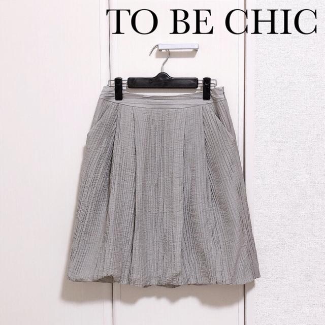 tobechic バルーン スカート | トゥー ビー シック/TO BE CHIC | 新品