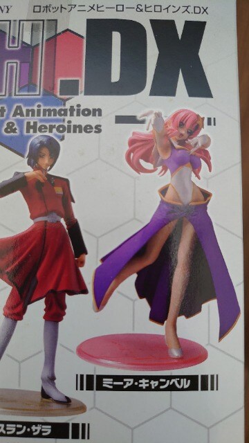 ガンダムseed Destiny ミーア キャンベル アニメ コミック キャラクター 新品 中古のオークション モバオク No ガンダムseed Destiny ミーア キャンベル アニメ コミック キャラクター 新品 中古のオークション モバオク No
