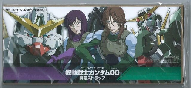 G 月刊ニュータイプ 3月号 Oo ロックオン ティエリア 携帯ストラップ 本 雑誌 新品 中古のオークション モバオク G 月刊ニュータイプ 3月号 Oo ロックオン ティエリア 携帯ストラップ 本 雑誌 新品 中古のオークション モバオク
