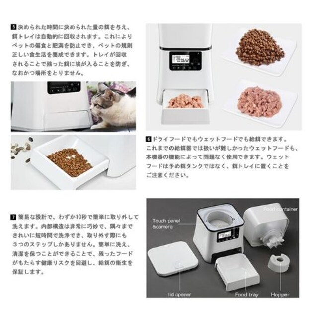 大容量5l 犬猫 ペット自動給餌器 フードトレイ収納式 ペット 手芸 園芸 新品 中古のオークション モバオク 大容量5l 犬猫 ペット自動給餌器 フードトレイ収納式 ペット 手芸 園芸 新品 中古のオークション モバオク