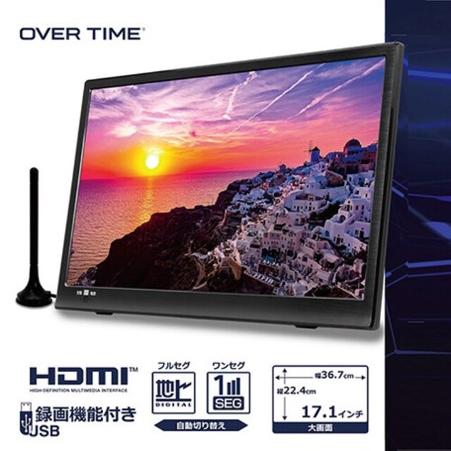 17 1インチ録画機能付きポータブルtv壁掛け 置き 車載の3way 家電 Av 新品 中古のオークション モバオク No 17 1インチ録画機能付きポータブルtv壁掛け 置き 車載の3way 家電 Av 新品 中古のオークション モバオク No