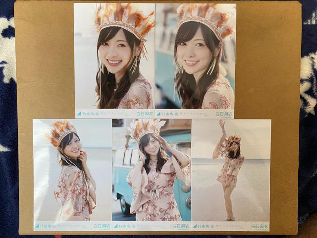 激安セール】 乃木坂46 白石麻衣 生写真 裸足でSummer コンプ