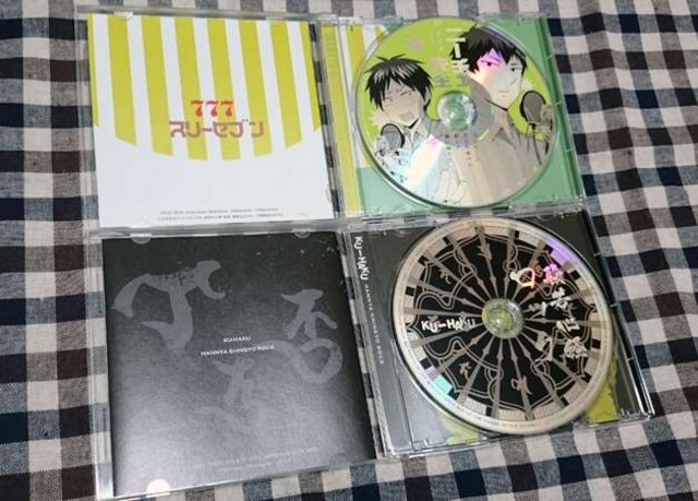 初回特装版 ニーチェ先生ドラマcd 新品 中古のオークション モバオク 初回特装版 ニーチェ先生ドラマcd 新品 中古のオークション モバオク