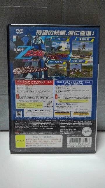 Ps2 バンダイ 機動戦士zガンダム エゥーゴ Vs ティターンズ ゲーム本体 ソフト 新品 中古のオークション モバオク Ps2 バンダイ 機動戦士zガンダム エゥーゴ Vs ティターンズ ゲーム本体 ソフト 新品 中古のオークション モバオク