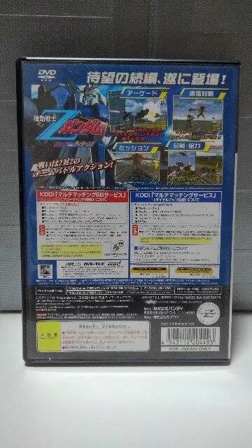 Ps2 バンダイ 機動戦士zガンダム エゥーゴ Vs ティターンズ ゲーム本体 ソフト 新品 中古のオークション モバオク