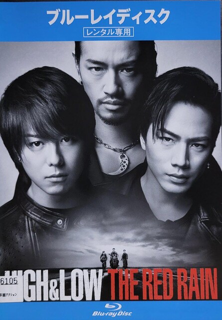 ダイアクリティカル 頭痛 馬鹿 ハイアン ドロー 2 映画 Dvd スカウト 手がかり 盲信 ダイアクリティカル 頭痛 馬鹿 ハイアン ドロー 2 映画 Dvd スカウト 手がかり 盲信