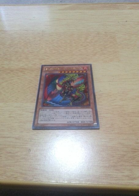 激安 遊戯王 ウルトラレア炎王神獣ガルドニクス 極美品 新品 中古のオークション モバオク 激安 遊戯王 ウルトラレア炎王神獣ガルドニクス 極美品 新品 中古のオークション モバオク