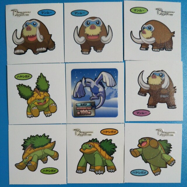 ポケモンデコキャラシール9枚 ルギア マンムー ハヤシガメ 新品 中古のオークション モバオク ポケモンデコキャラシール9枚 ルギア マンムー ハヤシガメ 新品 中古のオークション モバオク