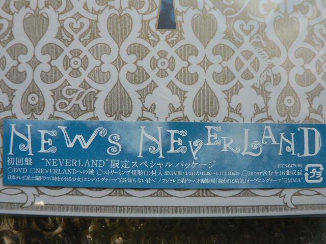 新品/NEWS【NEVERLAND】初回限定盤(CD+DVD)他にも出品中 | タレント スペシャル限定品 NEWS NEVERLAND グッズ 男性アイドル