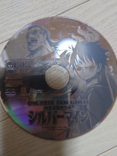 レンタルdvd ワンピース シルバーマイン Cd Dvd ビデオ 新品 中古のオークション モバオク レンタルdvd ワンピース シルバーマイン Cd Dvd ビデオ 新品 中古のオークション モバオク