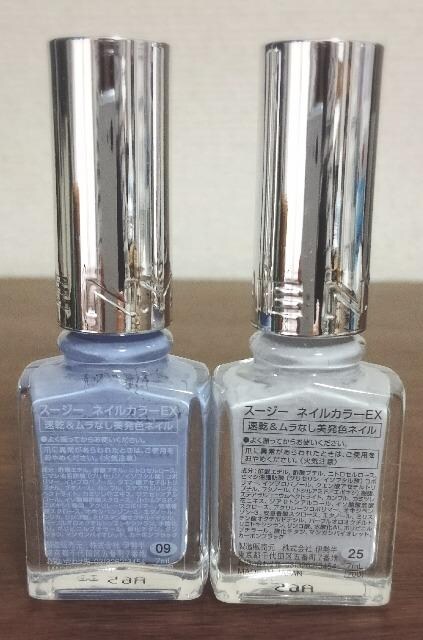 Susie N Y スージー ネイルカラーex マツコネイル2色セット 新品 中古のオークション モバオク Susie N Y スージー ネイルカラーex マツコネイル2色セット 新品 中古のオークション モバオク