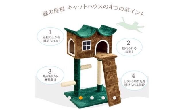 キャットタワー猫ちゃんのお家 新品 ペット 手芸 園芸 新品 中古のオークション モバオク