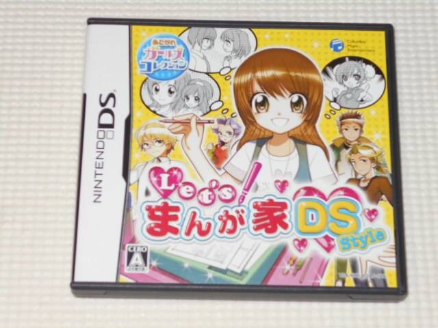 Ds あこがれガールズコレクション Let S まんが家ds Style 新品 中古のオークション モバオク