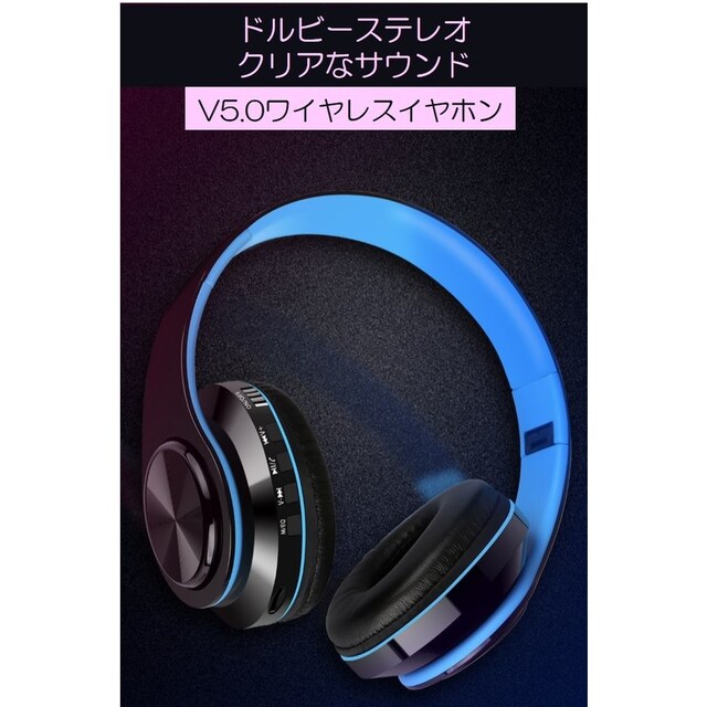 ワイヤレス ヘッドホン 安い Bluetooth5 高音質 ステレオ 家電 Av 新品 中古のオークション モバオク