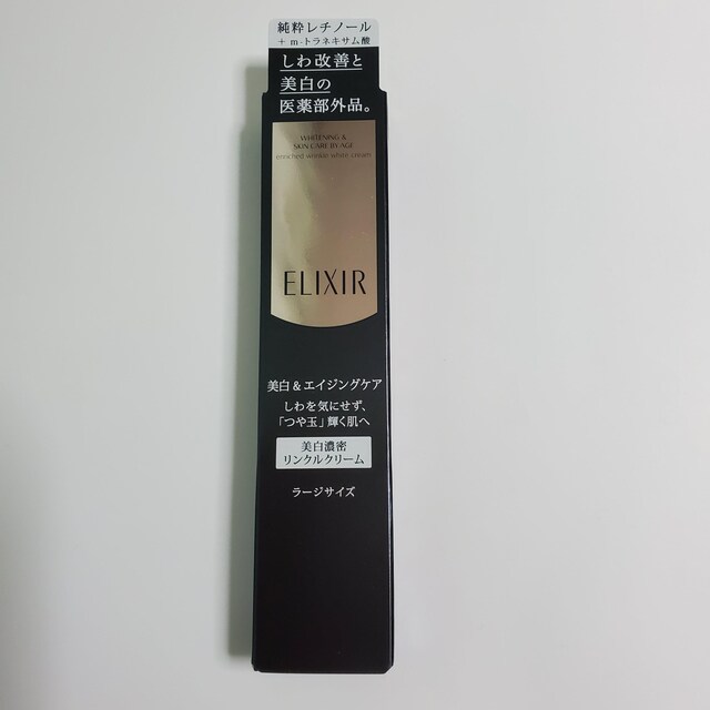 エリクシール ホワイト エンリッチド リンクルホワイトクリーム L(22g) | 資生堂 | 新品・中古のオークション モバオク | 【No.525078754】 エリクシール ホワイト エンリッチド リンクルホワイトクリーム L(22g) | 資生堂 | 新品・中古のオークション モバオク | 【No.525078754】