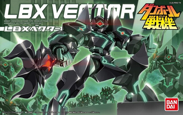 新品 プラモデル ダンボール戦機w ダブル Lbxベクター Lbx035 ホビー 新品 中古のオークション モバオク 新品 プラモデル ダンボール戦機w ダブル Lbxベクター Lbx035 ホビー 新品 中古のオークション モバオク