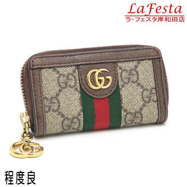 ほぼ未使用 GUCCI コインケース オフィディア マーモント