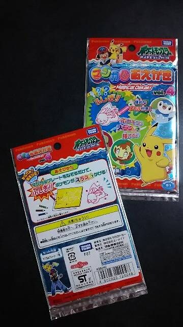 即決 ポケットモンスター ポケモン マジカルおえかき ピカチュウ等 新品 中古のオークション モバオク