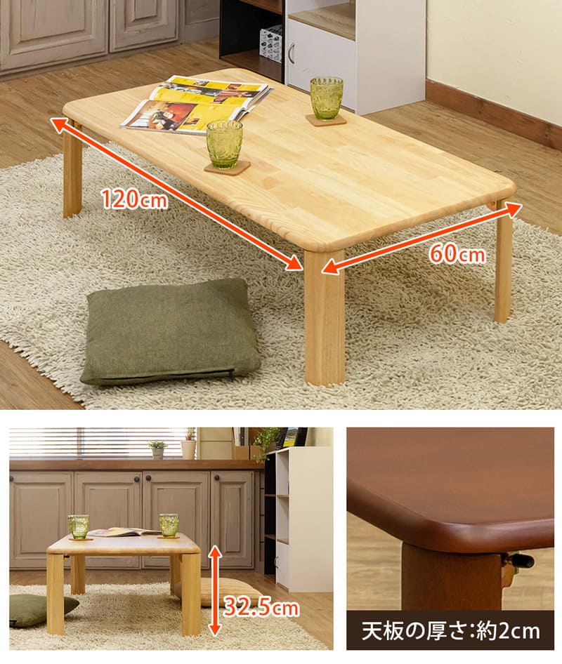 新品 】 新品 送料無料 継脚付 ウッディテーブル 120×60 ナチュラル 通販激安セール 継脚付 ウッディテーブル 120×60cm ナチュラル ダイニングチェア