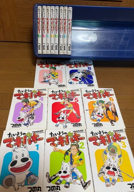 たいようのマキバオー 1 16全巻セット 即決 アニメ コミック キャラクター 新品 中古のオークション モバオク No