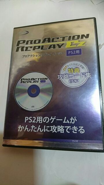 Ps2 ソフト プロアクションリプレイ イージー 改造 チート 新品 中古のオークション モバオク