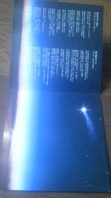 Cd 嵐 Beautiful Days 初回盤 二宮和也 流星の絆 Aucm タレントグッズ 新品 中古のオークション モバオク Cd 嵐 Beautiful Days 初回盤 二宮和也 流星の絆 Aucm タレントグッズ 新品 中古のオークション モバオク