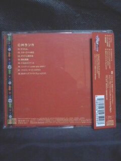 Cdミニアルバム 劇場版 マクロスf ランカ 中島愛 cmランカ Cd Dvd ビデオ 新品 中古のオークション モバオク Cdミニアルバム 劇場版 マクロスf ランカ 中島愛 cmランカ Cd Dvd ビデオ 新品 中古のオークション モバオク