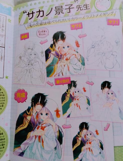 贄姫と獣の王 聖巫女の守護者 両面イラストクリアファイル 非売品 友藤結 花とゆめ アニメ化 なまいきざかり 暁のヨナ 墜落jk アニメ コミック キャラクター 新品 中古のオークション モバオク No