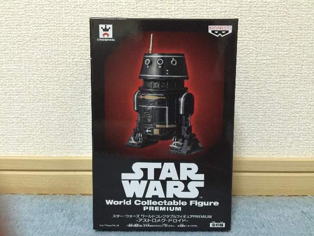スター・ウォーズ/フォースの覚醒 ワールドコレクタブルフィギュア 全5種セット ggw725x 楽天市場】スターウォーズ ワールドコレクタブルフィギュアの通販