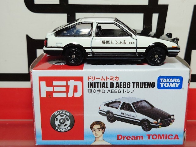 ドリームトミカ 頭文字ｄ ａｅ８６ トレノ 新品 中古のオークション モバオク