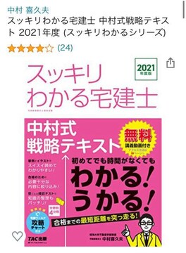 本 雑誌 中村 の検索結果一覧 新品 中古のオークション モバオク