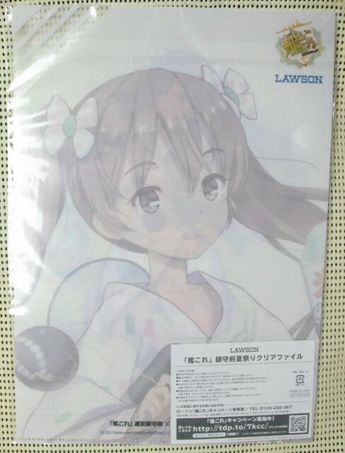 艦これ ローソン 17 鎮守府夏祭り クリアファイル リベッチオ 新品 即決 アニメ コミック キャラクター 新品 中古のオークション モバオク