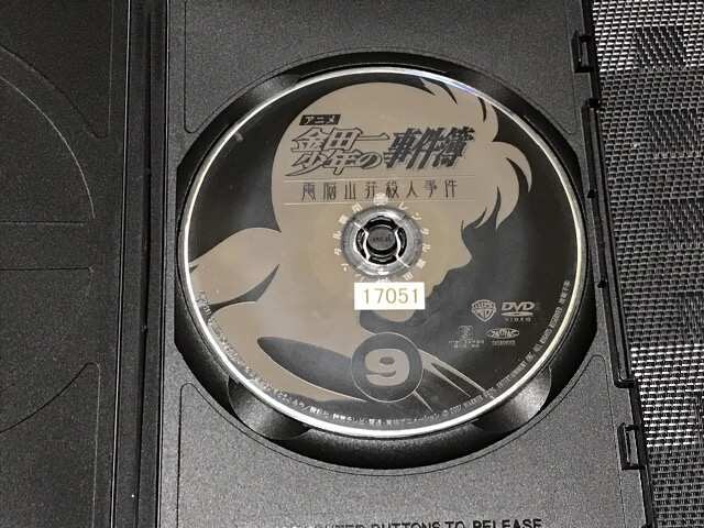 Dvd アニメ 金田一少年の事件簿 電脳山荘殺人事件 レンタル落ち 新品 中古のオークション モバオク Dvd アニメ 金田一少年の事件簿 電脳山荘殺人事件 レンタル落ち 新品 中古のオークション モバオク