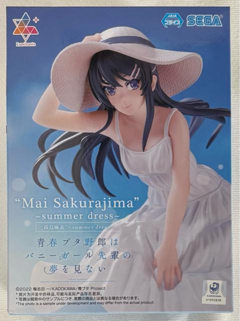 【新品未開封】青ブタ Luminasta 桜島麻衣 エプロン 宝石 30体セット 新品未開封】青ブタ Luminasta 桜島麻衣 エプロン 宝石 30体