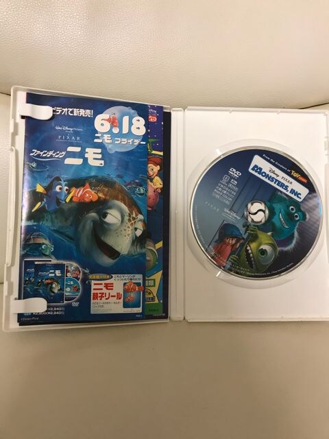モンスターズ インク Dvd 新品 中古のオークション モバオク モンスターズ インク Dvd 新品 中古のオークション モバオク