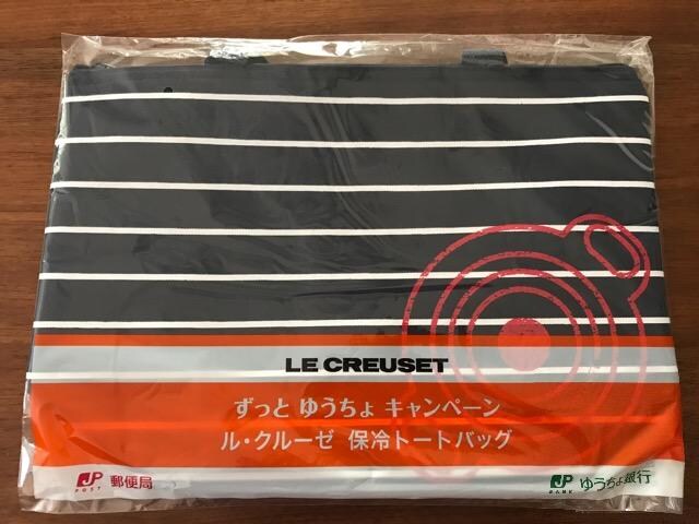 非売品 ル クルーゼ 保冷トートバッグ 紺 レジャー スポーツ 新品 中古のオークション モバオク 非売品 ル クルーゼ 保冷トートバッグ 紺 レジャー スポーツ 新品 中古のオークション モバオク