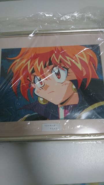スレイヤーズ Next セル画 原画 リナ インバース アニメ コミック キャラクター 新品 中古のオークション モバオク No スレイヤーズ Next セル画 原画 リナ インバース アニメ コミック キャラクター 新品 中古のオークション モバオク No