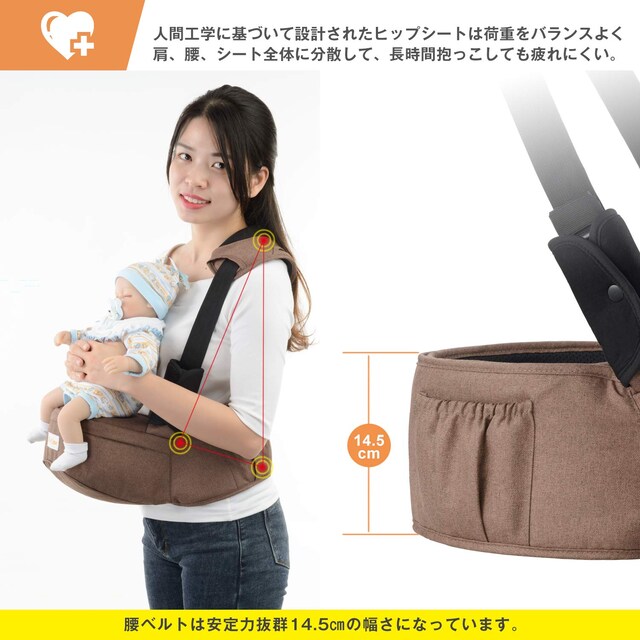 ヒップシート ウエストキャリー ベビーキャリア 抱っこ紐 | キッズ/ベビー | 新品・中古のオークション モバオク | 【No.516881830】 ヒップシート ウエストキャリー ベビーキャリア 抱っこ紐 | キッズ/ベビー | 新品・中古のオークション モバオク | 【No.516881830】
