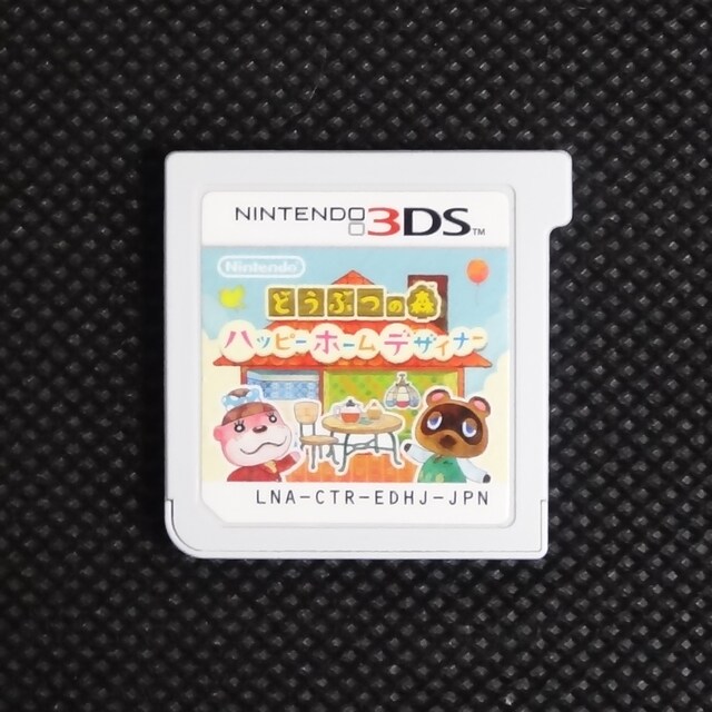 どうぶつの森 ハッピーホームデザイナー ニンテンドー 3dsソフト ゲーム本体 ソフト 新品 中古のオークション モバオク