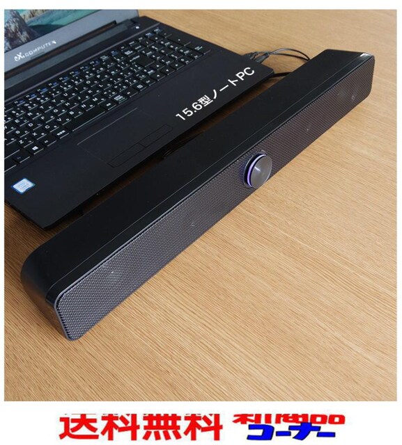 M サウンドバー Pc テレビ スマホスピーカー 家電 Av 新品 中古のオークション モバオク No M サウンドバー Pc テレビ スマホスピーカー 家電 Av 新品 中古のオークション モバオク No