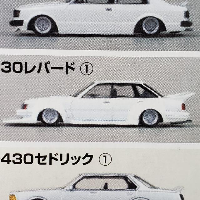 グラチャンコレクション ハコスカ 2Dr 1971年 シルバー