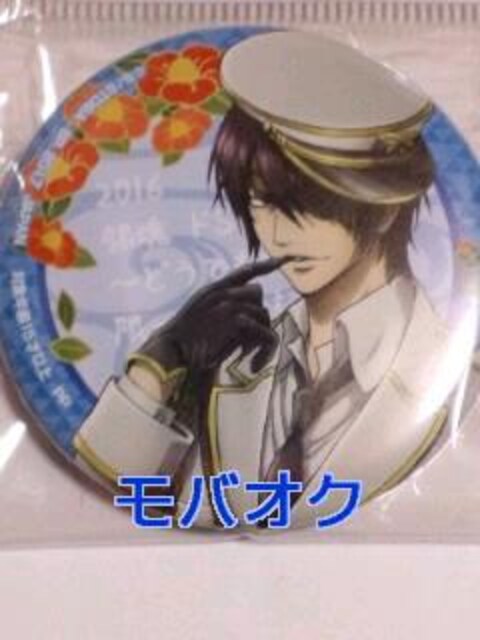 銀魂 ドs検定 高杉 缶バッジ アニメ コミック キャラクター 新品 中古のオークション モバオク 銀魂 ドs検定 高杉 缶バッジ アニメ コミック キャラクター 新品 中古のオークション モバオク