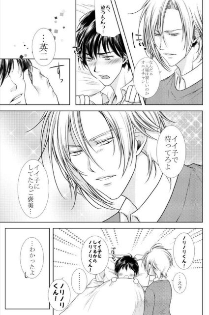Banana Fish かわいい子が風邪引いたらどうなるの アニメ コミック キャラクター 新品 中古のオークション モバオク No Banana Fish かわいい子が風邪引いたらどうなるの アニメ コミック キャラクター 新品 中古のオークション モバオク No