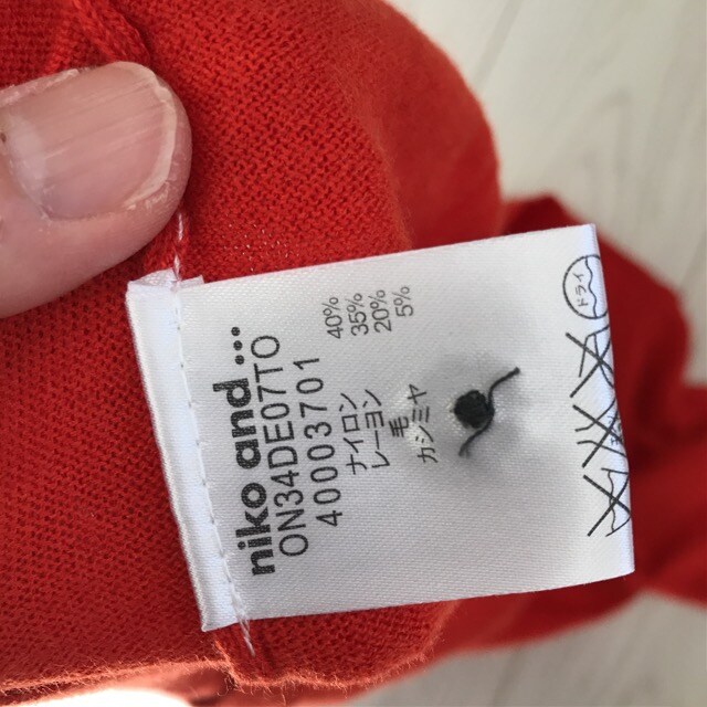 ニコアンドniko Andカシミヤのカーディガン着丈58身幅43サイズ3 ニコアンド Niko And 新品 中古のオークション モバオク ニコアンドniko Andカシミヤのカーディガン着丈58身幅43サイズ3 ニコアンド Niko And 新品 中古のオークション モバオク
