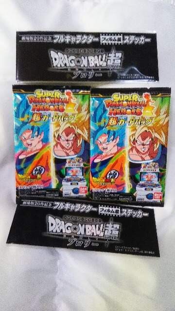 映画 ドラゴンボール超 ブロリー カード フィルム風ステッカー 2セット 未開封 トレーディングカード 新品 中古のオークション モバオク No 映画 ドラゴンボール超 ブロリー カード フィルム風ステッカー 2セット 未開封 トレーディングカード 新品 中古のオークション モバオク No