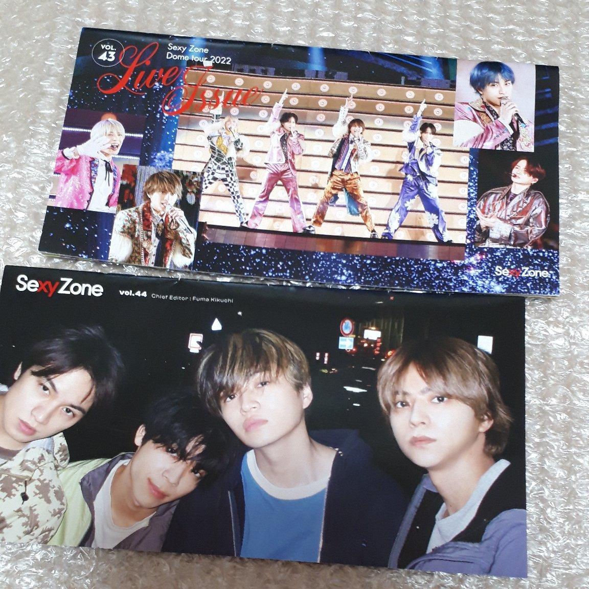 SexyZone 会報 SexyZone 会報 セクゾ - メルカリ