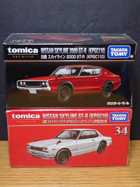 トミカプレミアム 日産スカイライン６台セット 1スタ☆トミカプレミアム6台日産車セット☆スカイライン