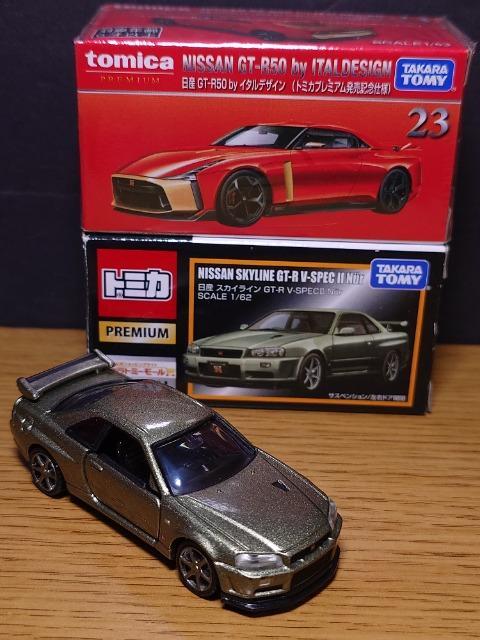 トミカプレミアム 日産スカイライン６台セット トミカプレミアム 日産スカイライン6台セット - メルカリ