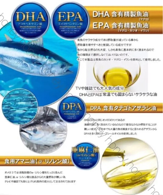 送料無料 大容量6ヶ月 オメガ3 Dhc Epa Dpa Aリノレン酸 Bidding Amp Shopping Support Deputy Service Japamart